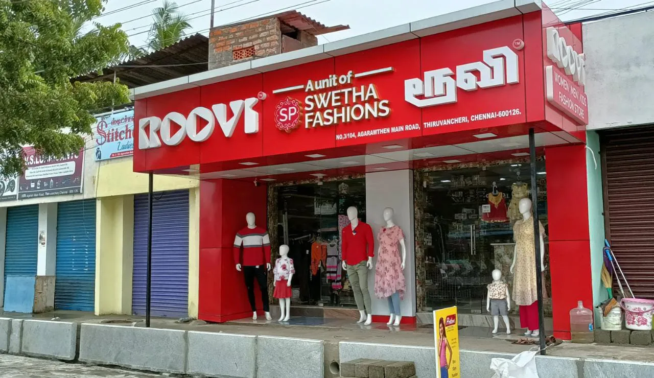 store_image